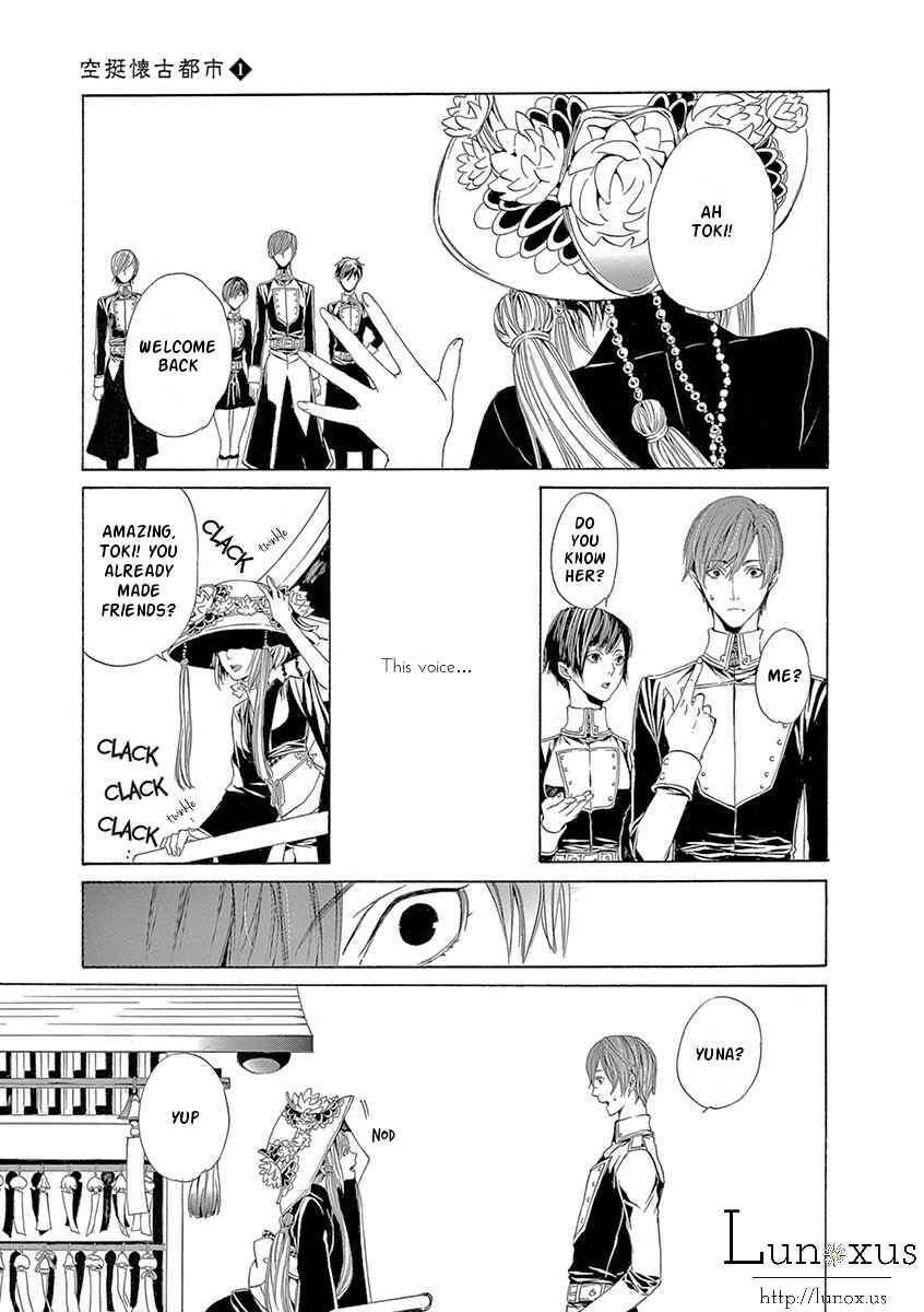 Page 24 Chapter 3 Kuutei Kaiko Toshi