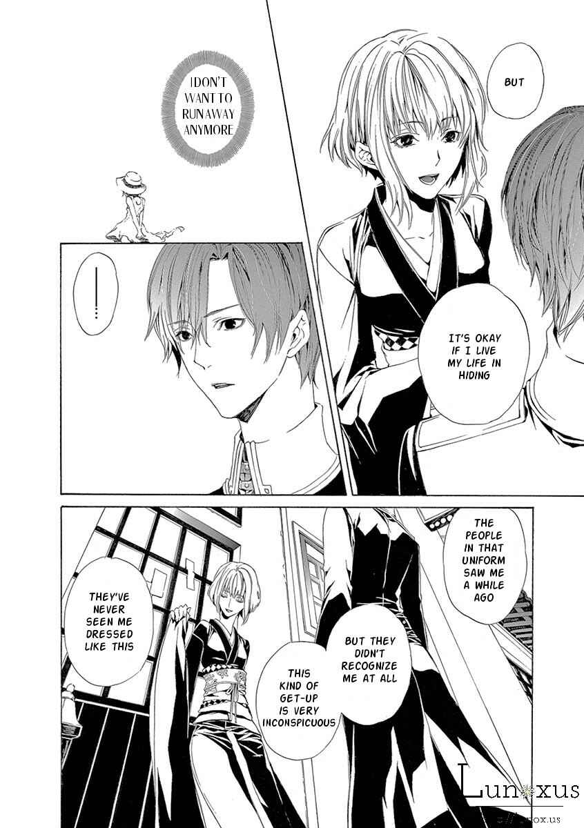Page 27 Chapter 3 Kuutei Kaiko Toshi