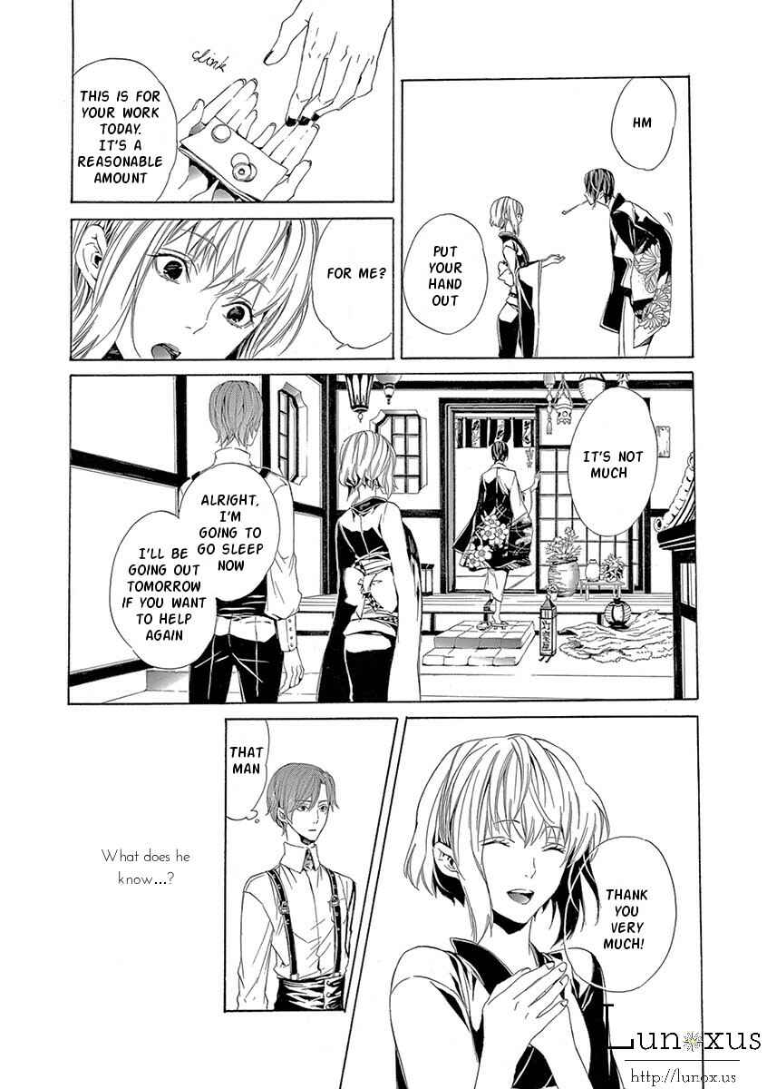 Page 30 Chapter 3 Kuutei Kaiko Toshi