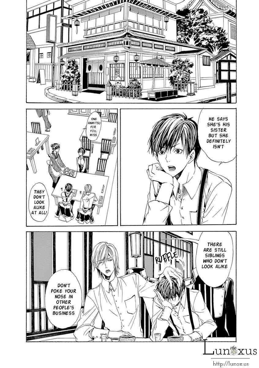 Page 31 Chapter 3 Kuutei Kaiko Toshi