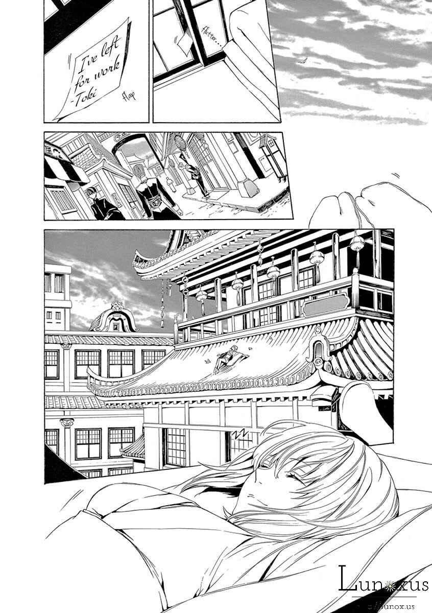 Page 5 Chapter 3 Kuutei Kaiko Toshi