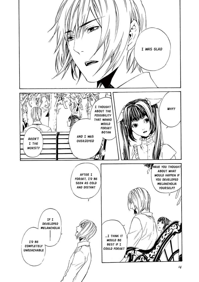 Page 12 Chapter 8 Kuutei Kaiko Toshi