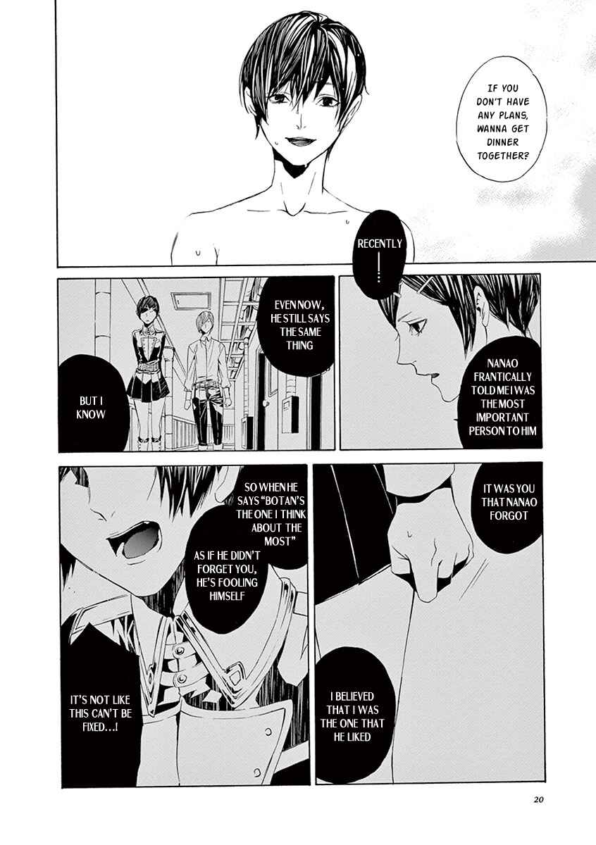 Page 18 Chapter 8 Kuutei Kaiko Toshi