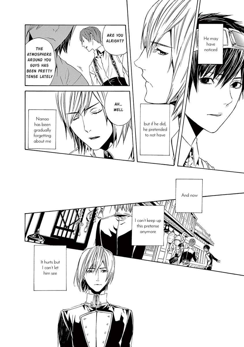 Page 20 Chapter 8 Kuutei Kaiko Toshi