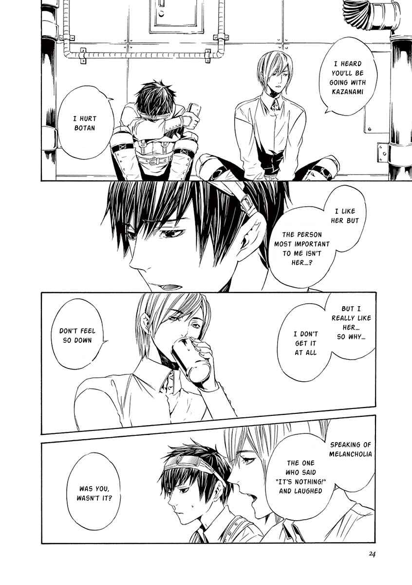 Page 22 Chapter 8 Kuutei Kaiko Toshi