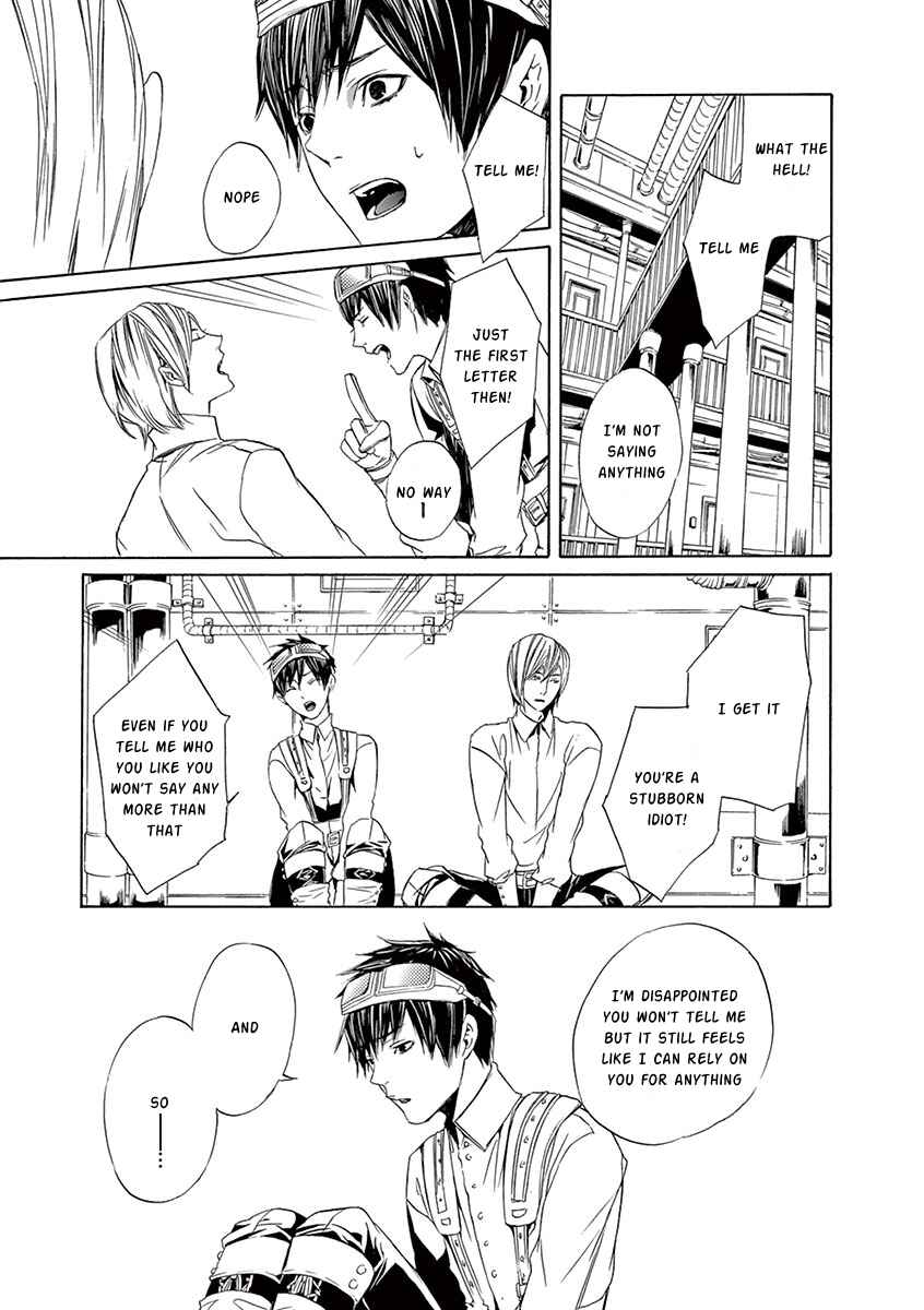 Page 25 Chapter 8 Kuutei Kaiko Toshi