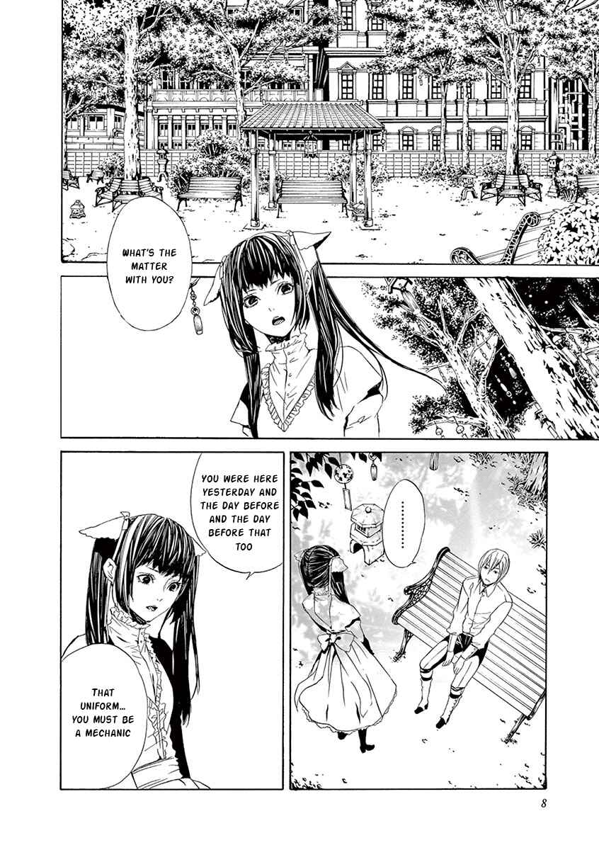 Page 6 Chapter 8 Kuutei Kaiko Toshi