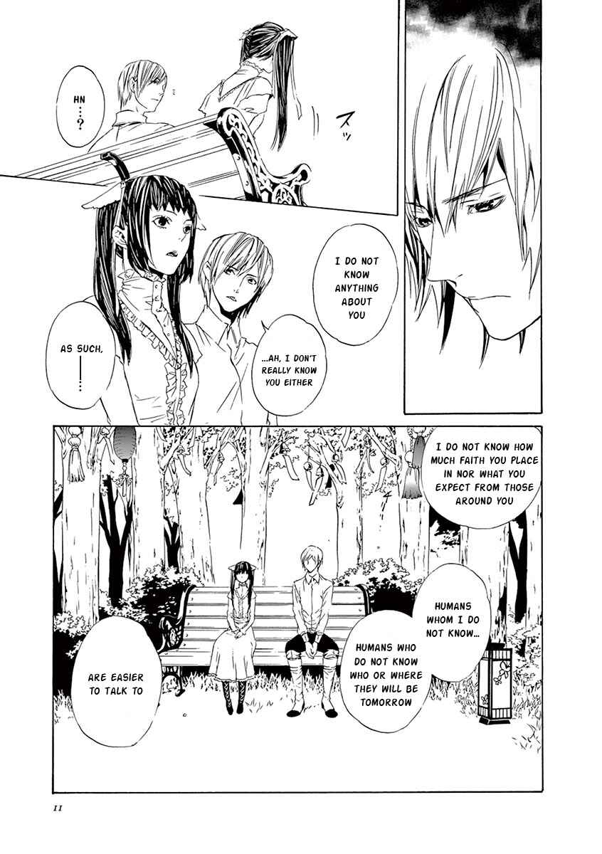 Page 9 Chapter 8 Kuutei Kaiko Toshi
