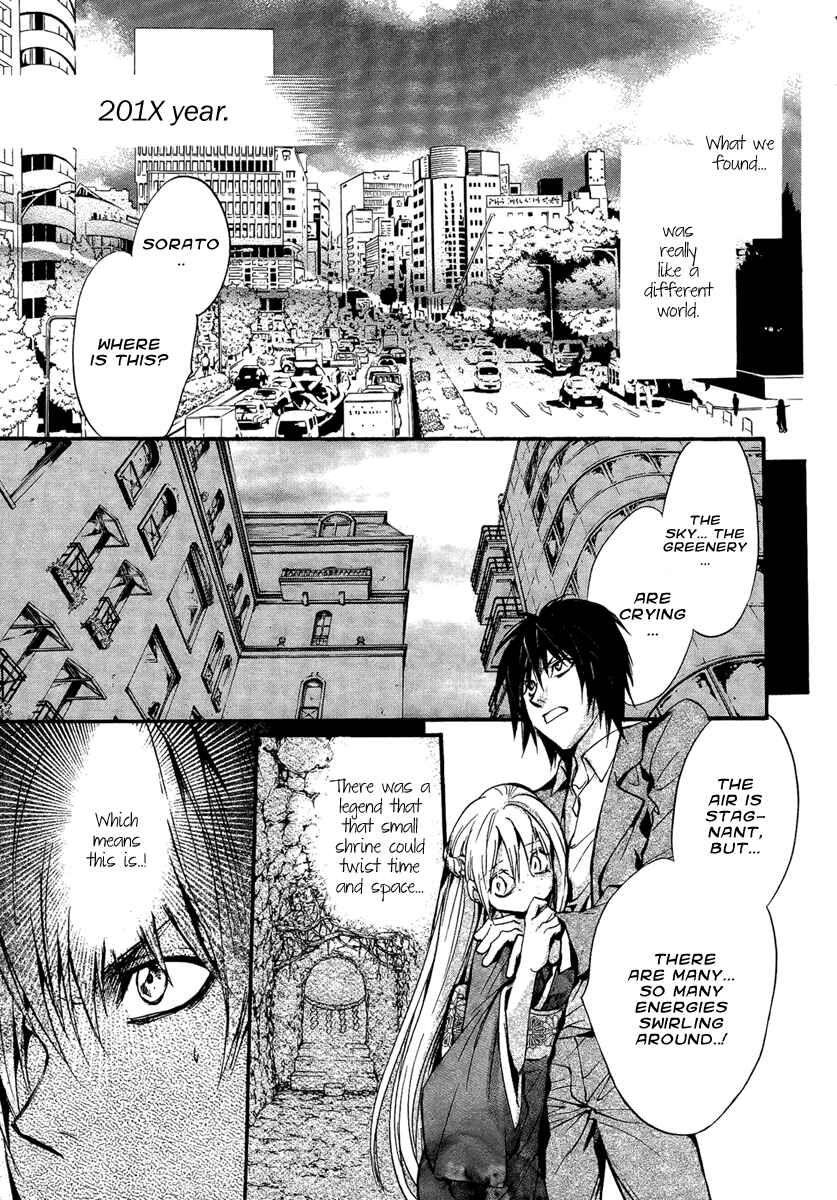 Page 13 Chapter 12 Demon from Afar