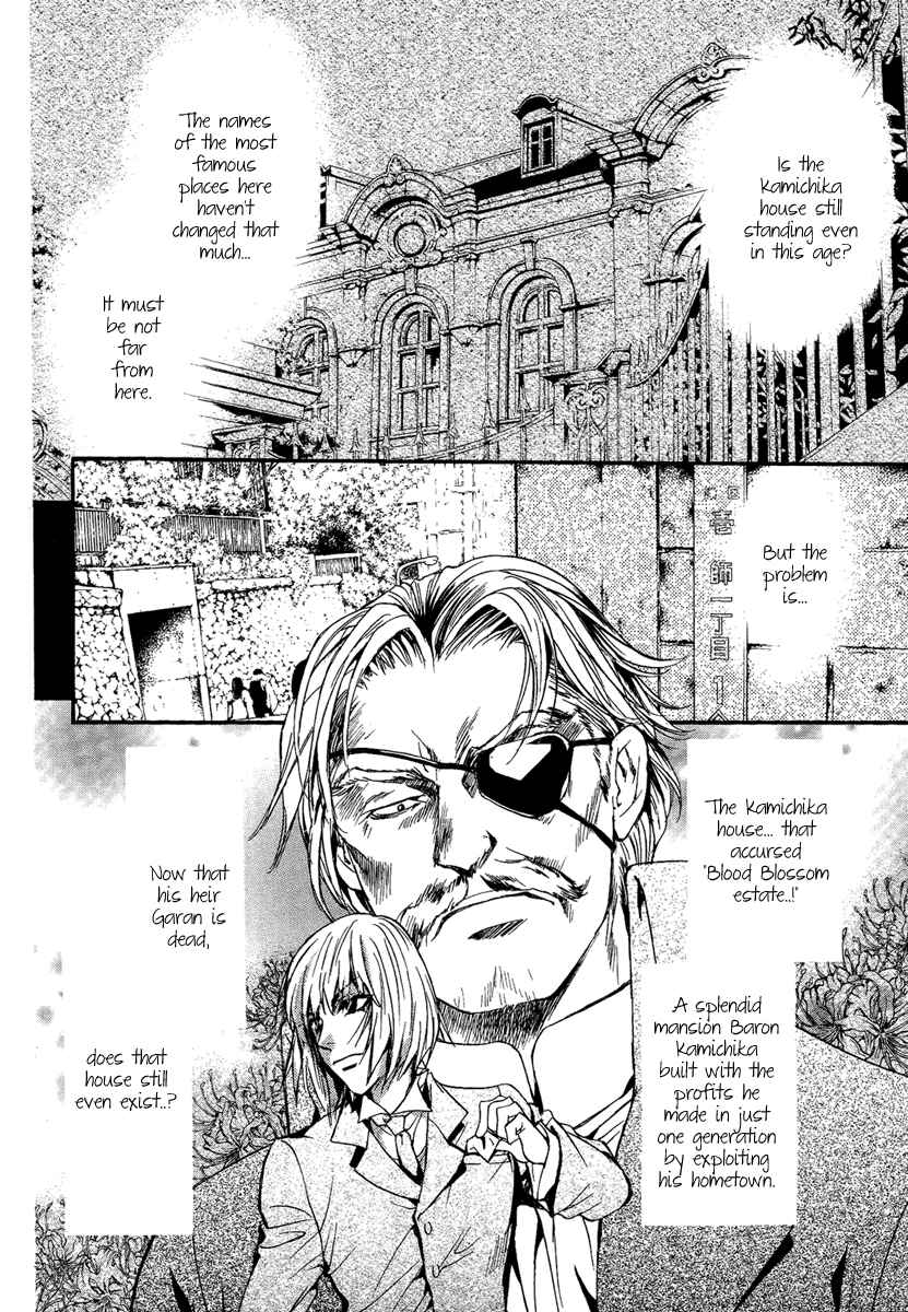 Page 16 Chapter 12 Demon from Afar
