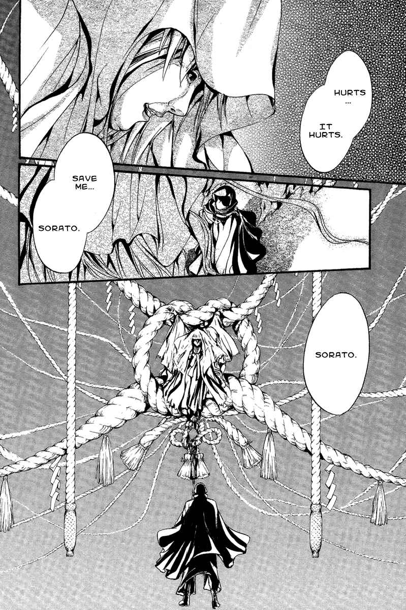 Page 2 Chapter 12 Demon from Afar