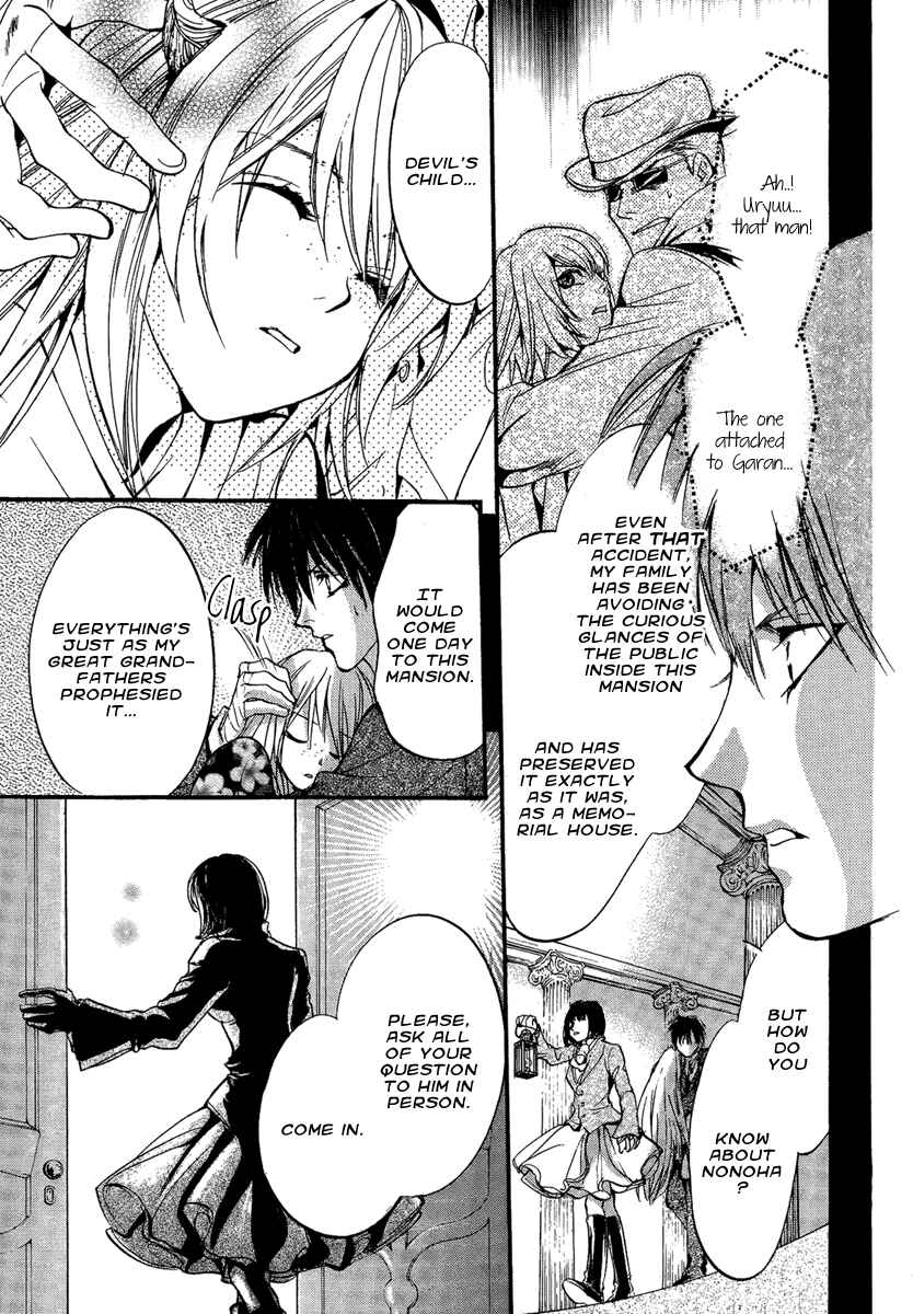 Page 23 Chapter 12 Demon from Afar