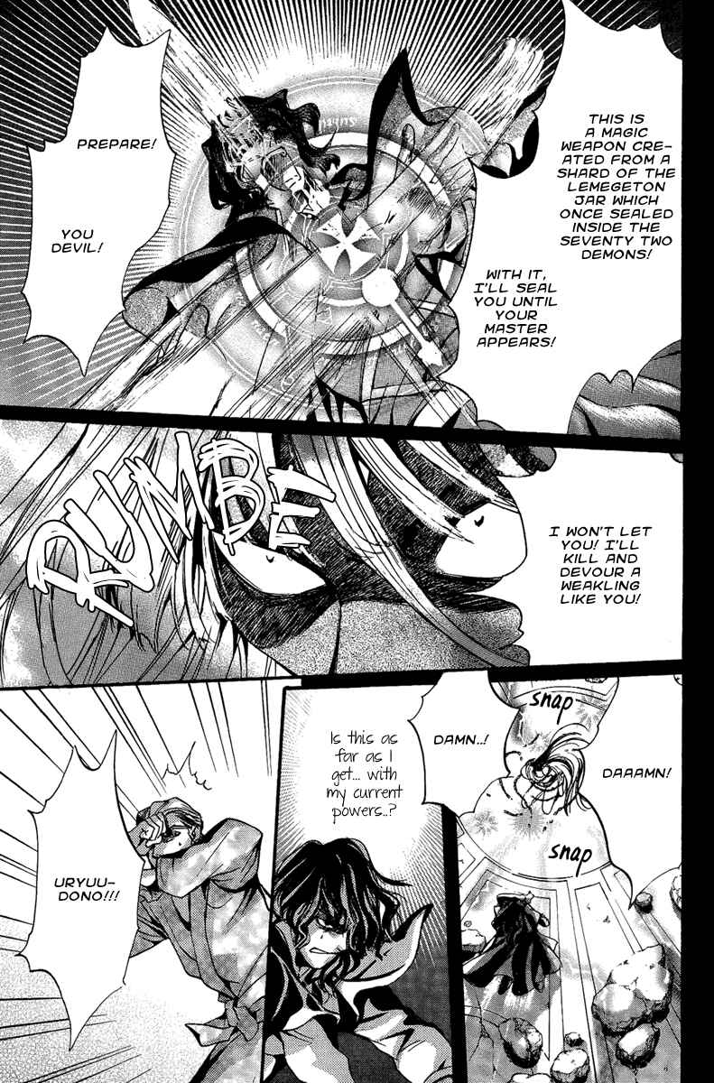 Page 31 Chapter 12 Demon from Afar