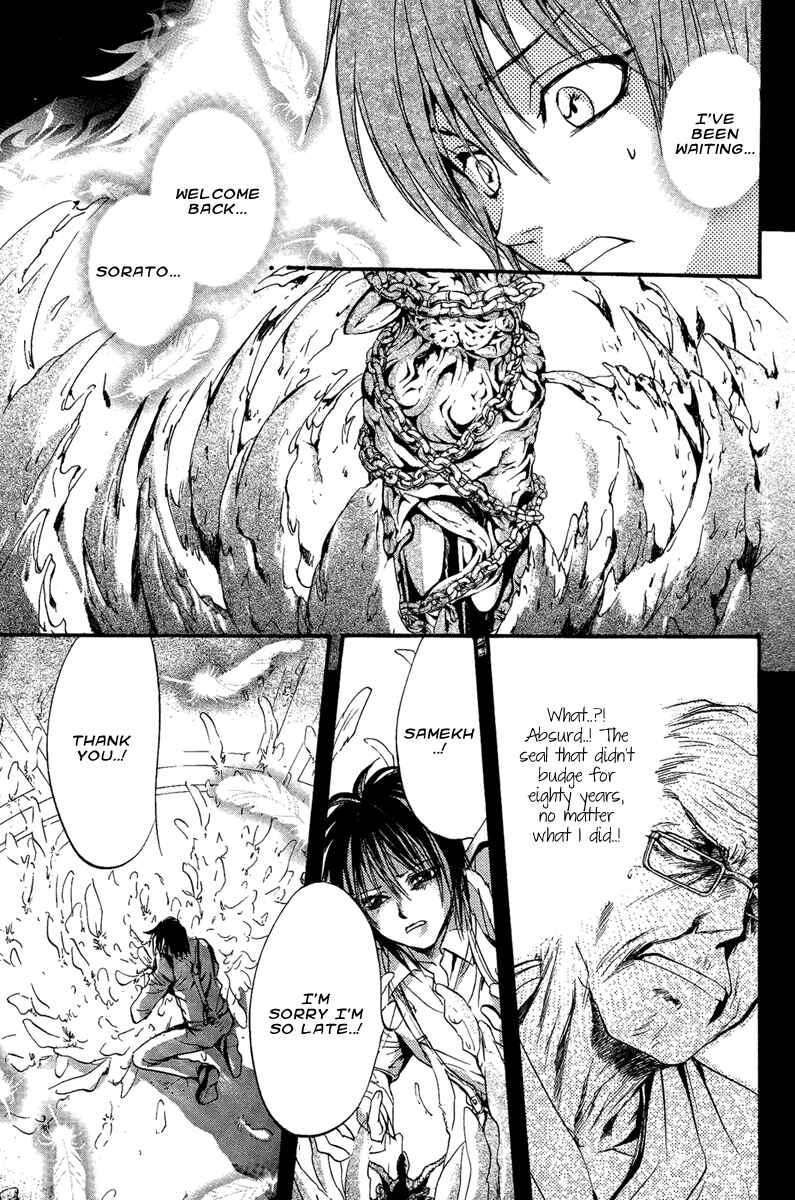Page 35 Chapter 12 Demon from Afar