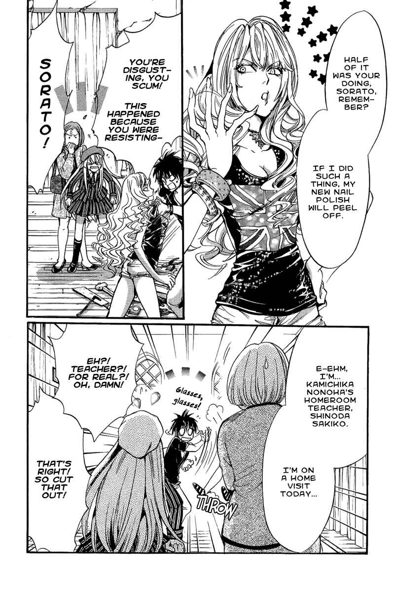 Page 7 Chapter 12 Demon from Afar