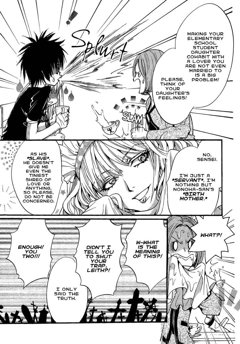 Page 9 Chapter 12 Demon from Afar