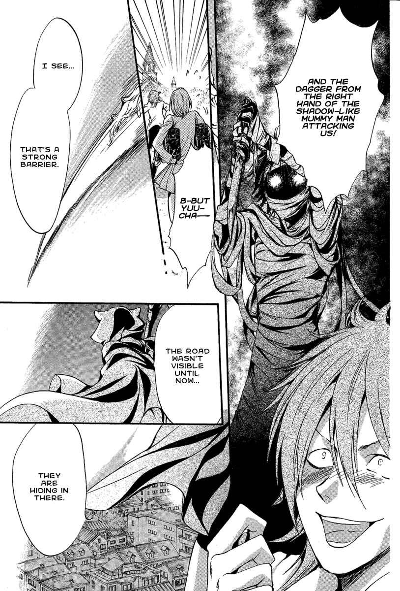 Page 24 Chapter 13 Demon from Afar
