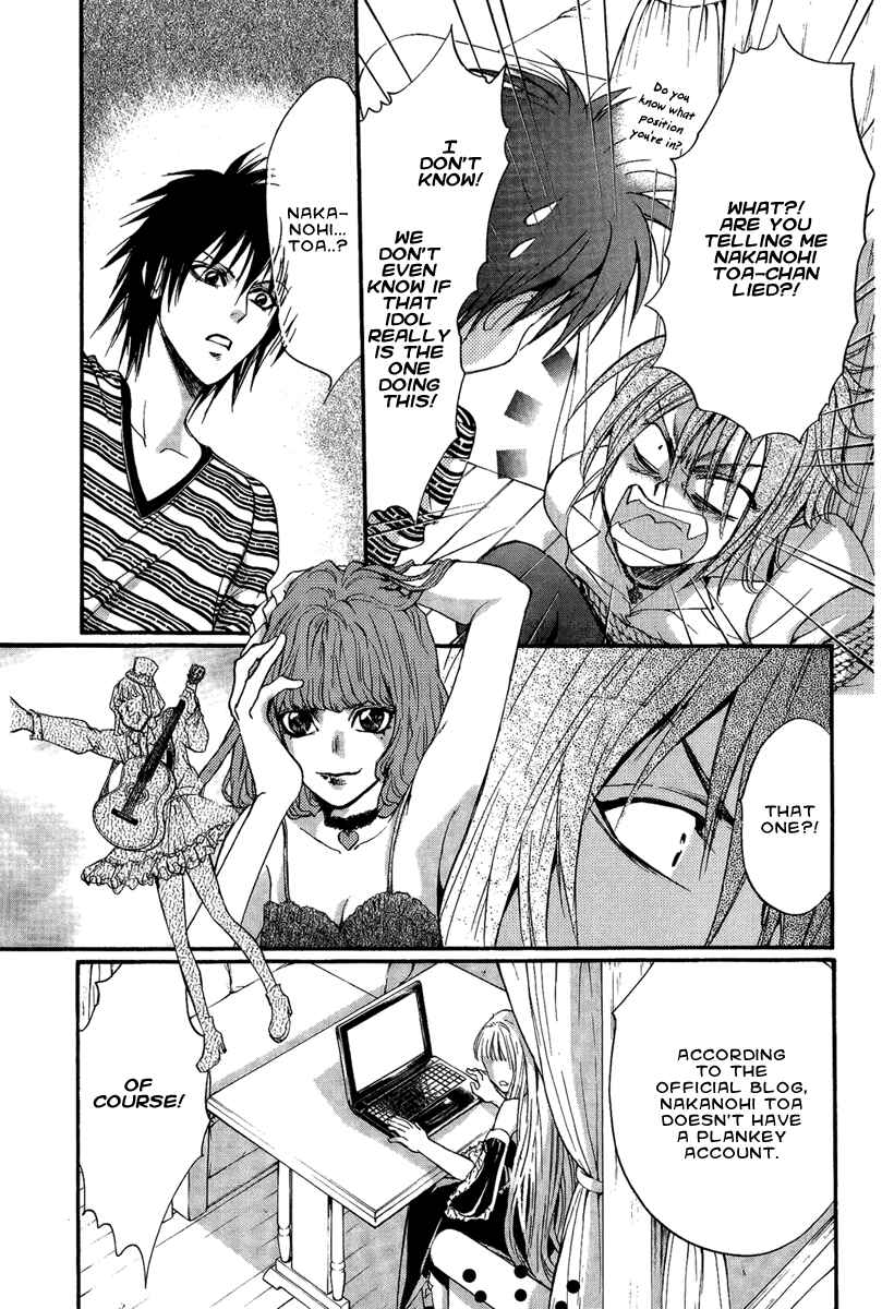 Page 34 Chapter 13 Demon from Afar