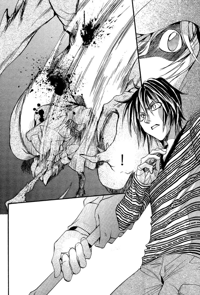 Page 45 Chapter 13 Demon from Afar