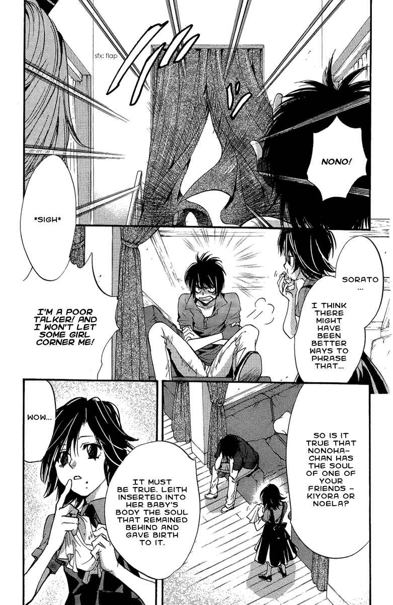 Page 13 Chapter 18 Demon from Afar