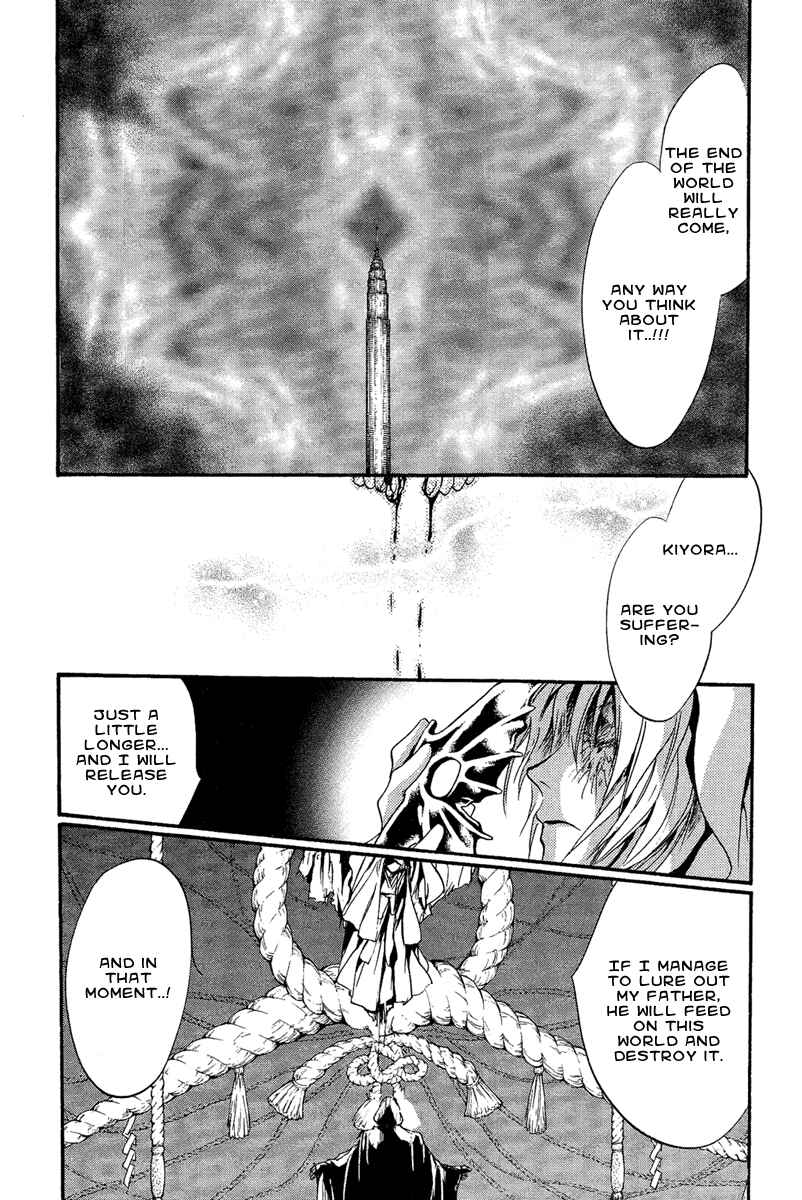 Page 15 Chapter 18 Demon from Afar