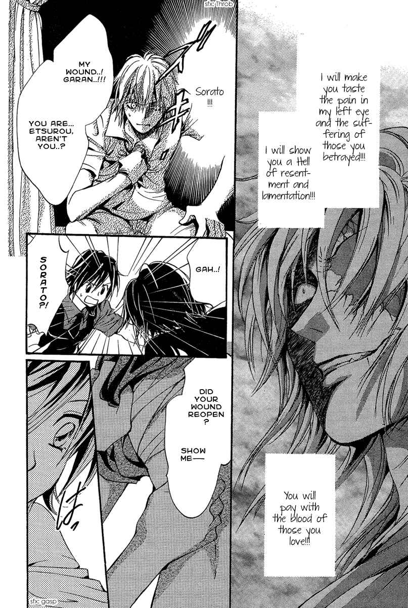 Page 18 Chapter 18 Demon from Afar