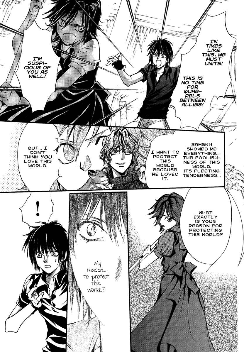 Page 23 Chapter 18 Demon from Afar