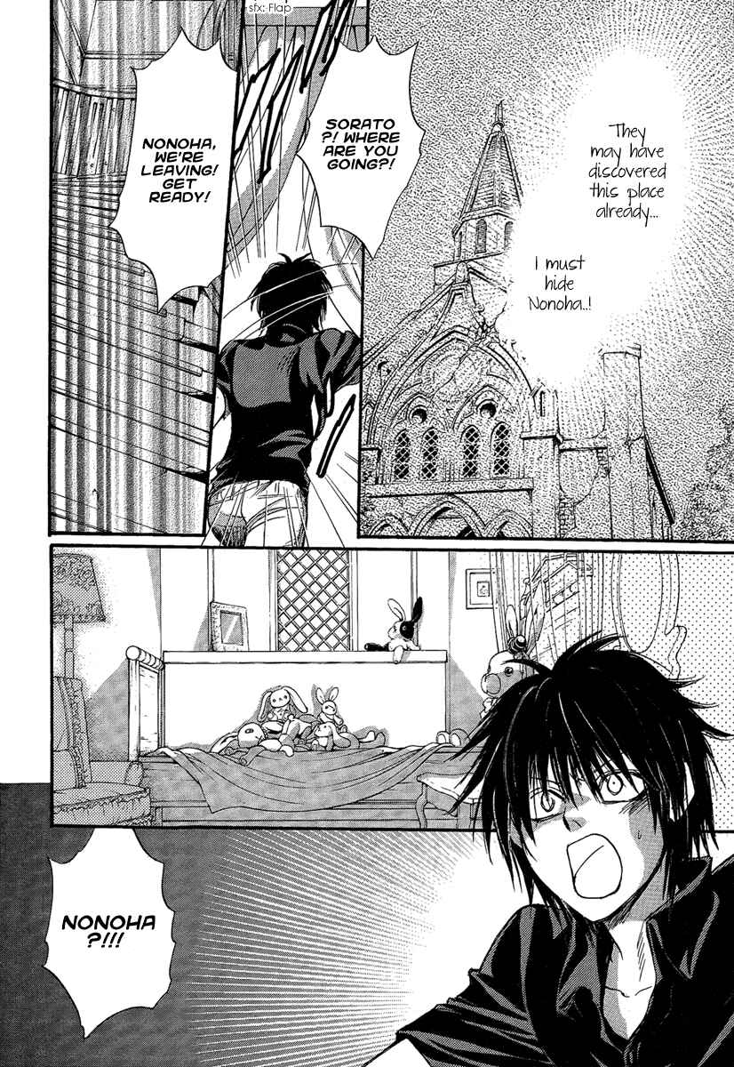 Page 24 Chapter 18 Demon from Afar