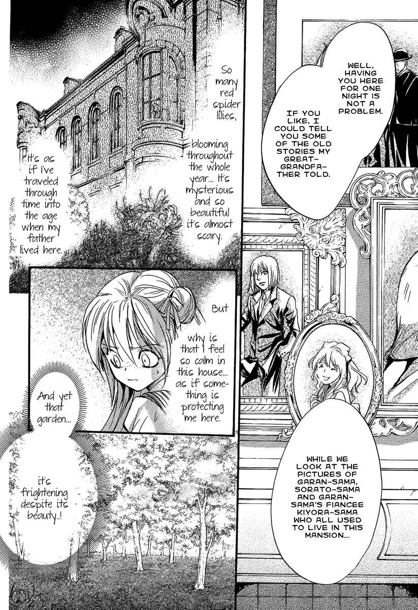 Page 26 Chapter 18 Demon from Afar