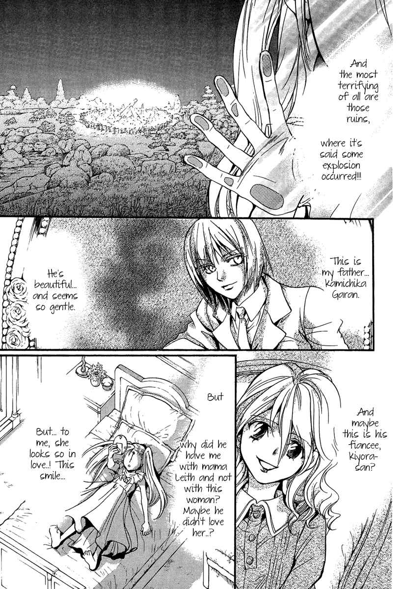 Page 27 Chapter 18 Demon from Afar