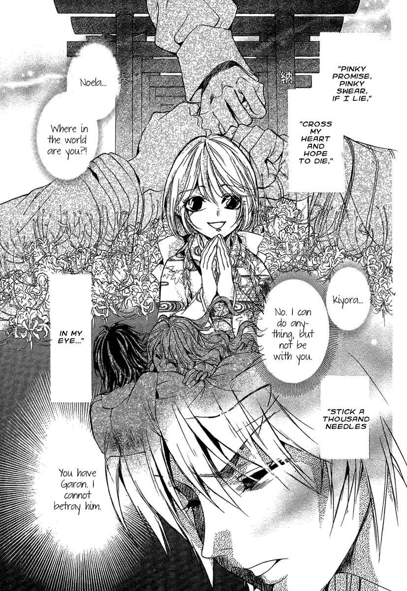 Page 3 Chapter 18 Demon from Afar