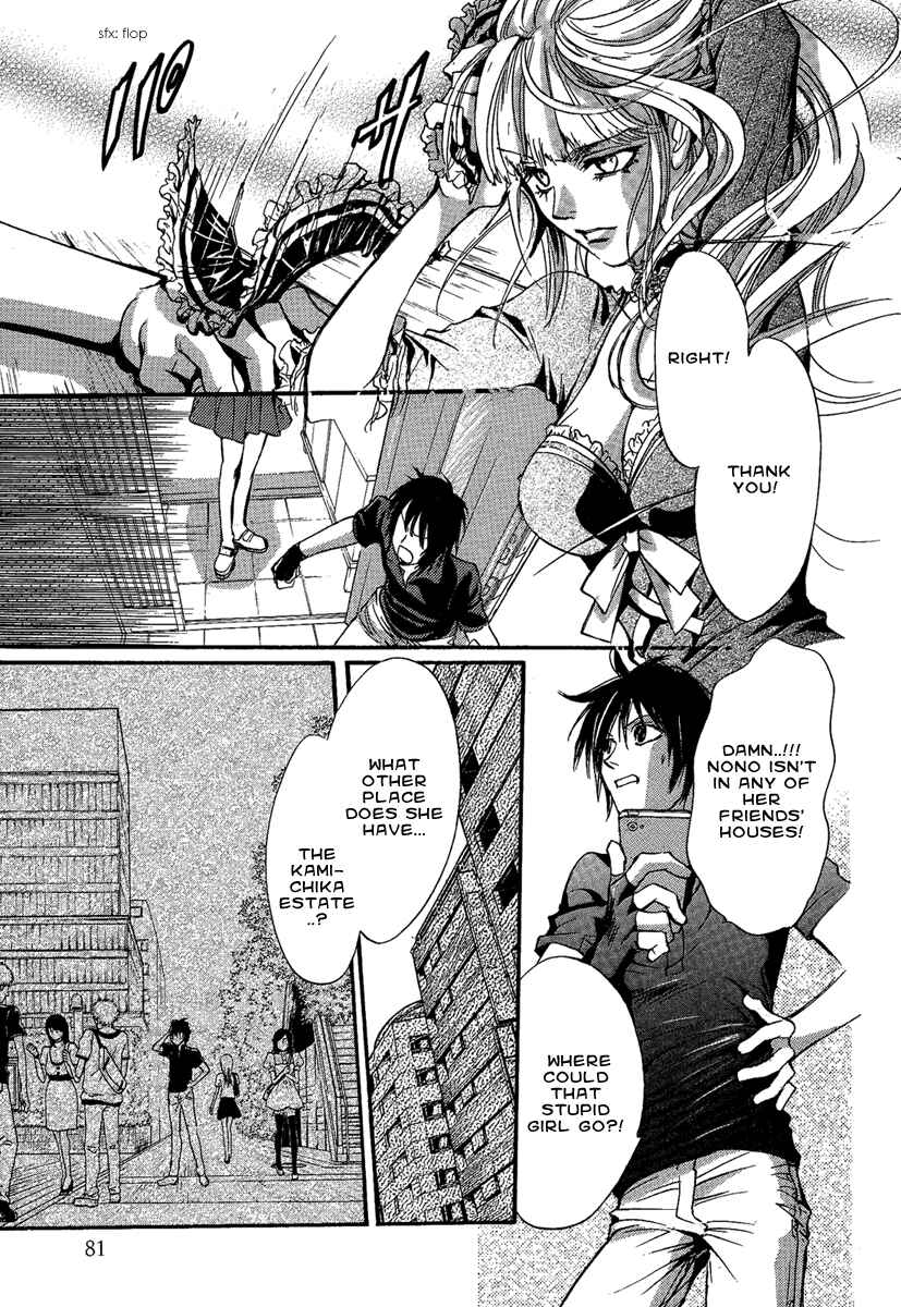 Page 35 Chapter 18 Demon from Afar