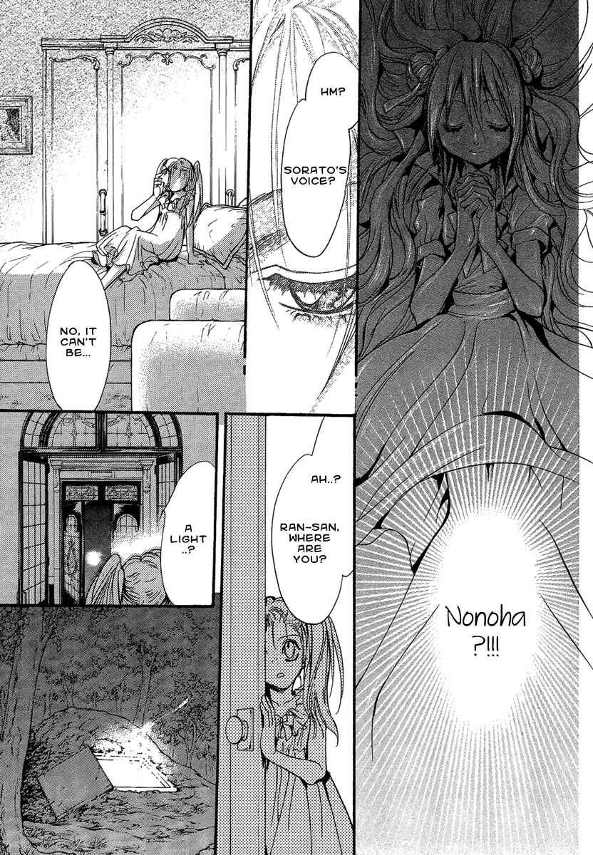 Page 37 Chapter 18 Demon from Afar