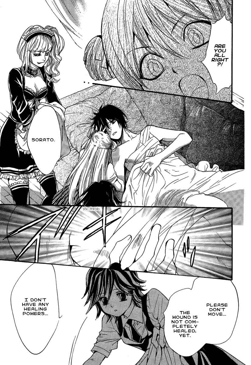 Page 5 Chapter 18 Demon from Afar