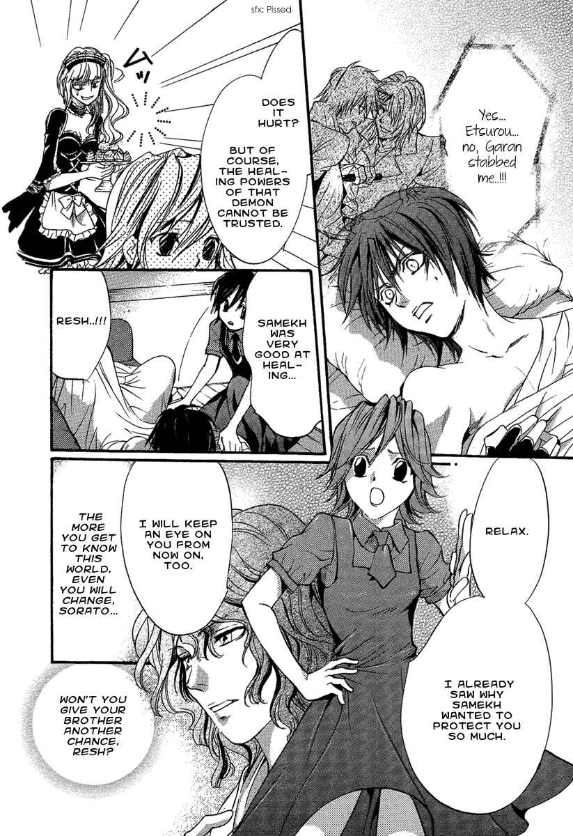 Page 6 Chapter 18 Demon from Afar