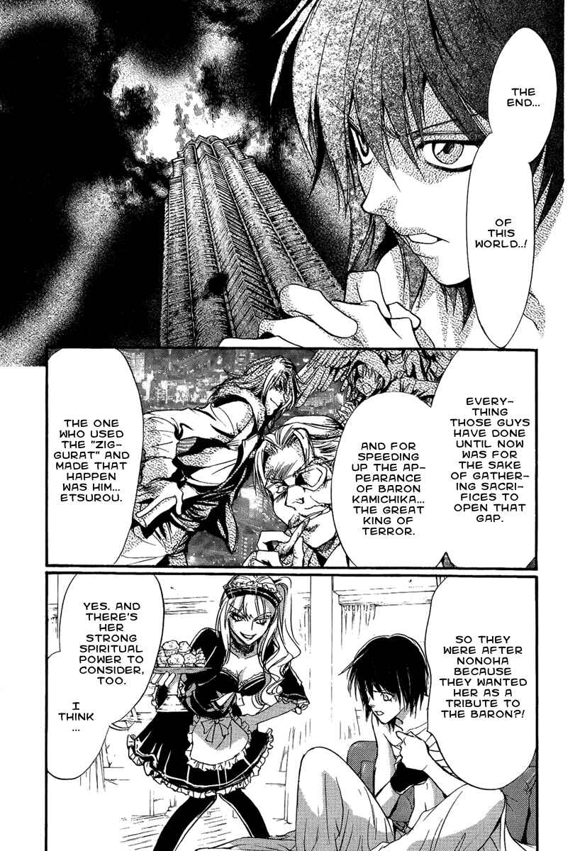 Page 9 Chapter 18 Demon from Afar