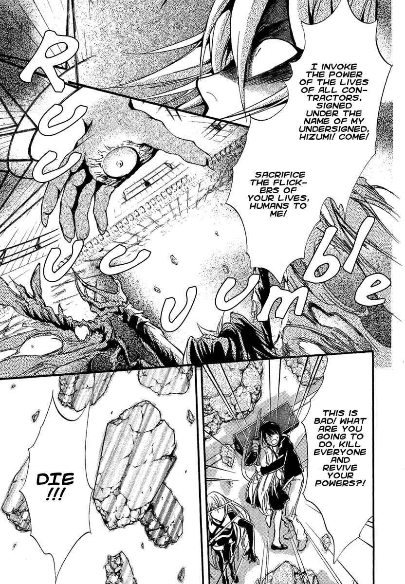 Page 13 Chapter 11 Demon from Afar