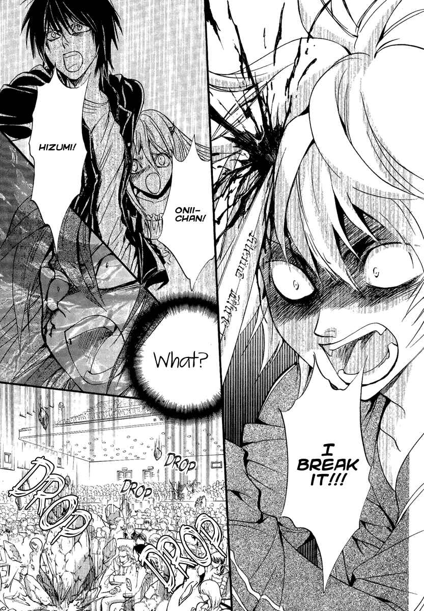 Page 15 Chapter 11 Demon from Afar