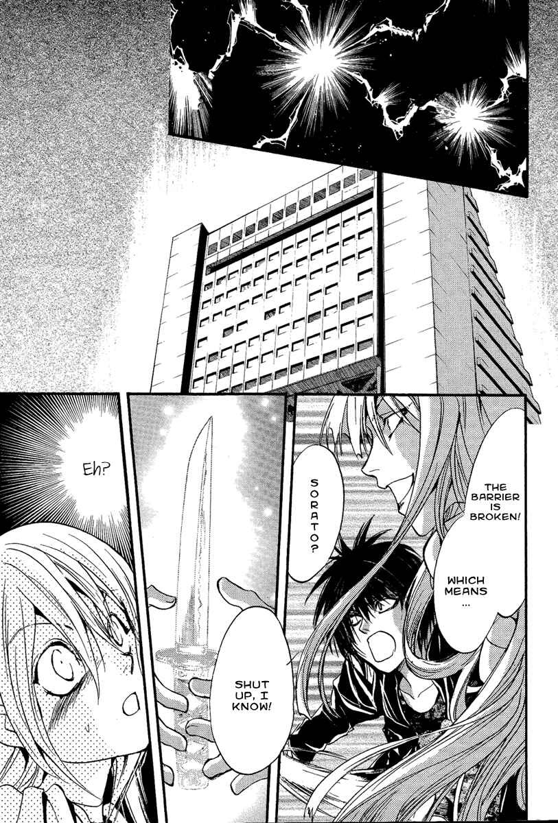 Page 17 Chapter 11 Demon from Afar