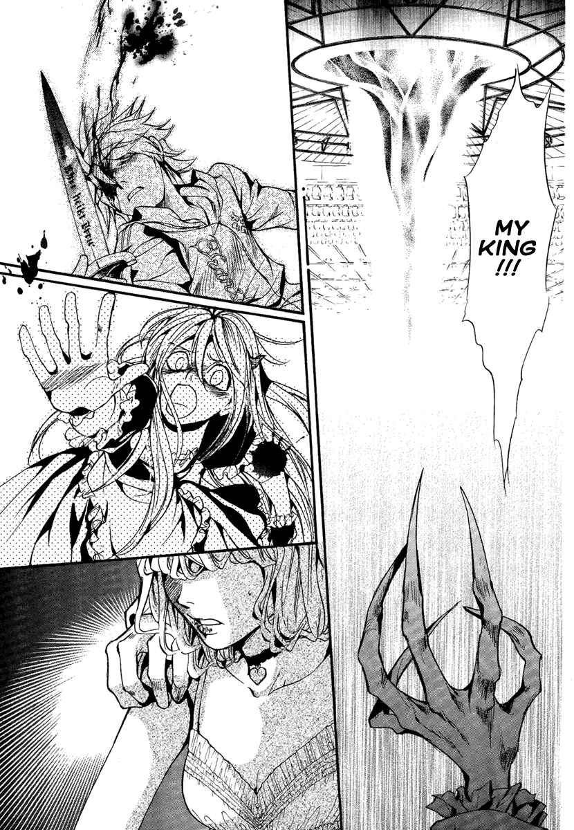Page 19 Chapter 11 Demon from Afar