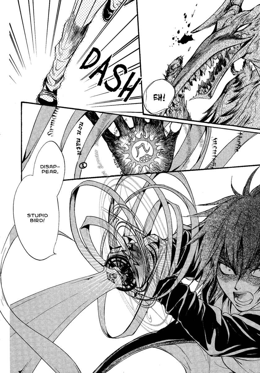 Page 24 Chapter 11 Demon from Afar
