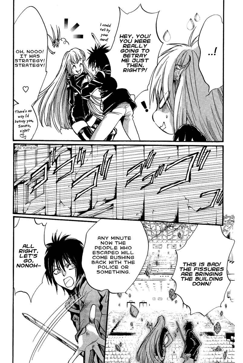 Page 29 Chapter 11 Demon from Afar