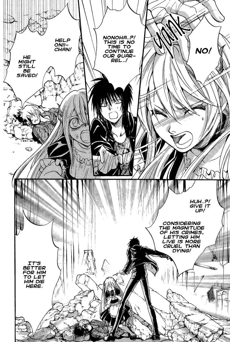 Page 30 Chapter 11 Demon from Afar