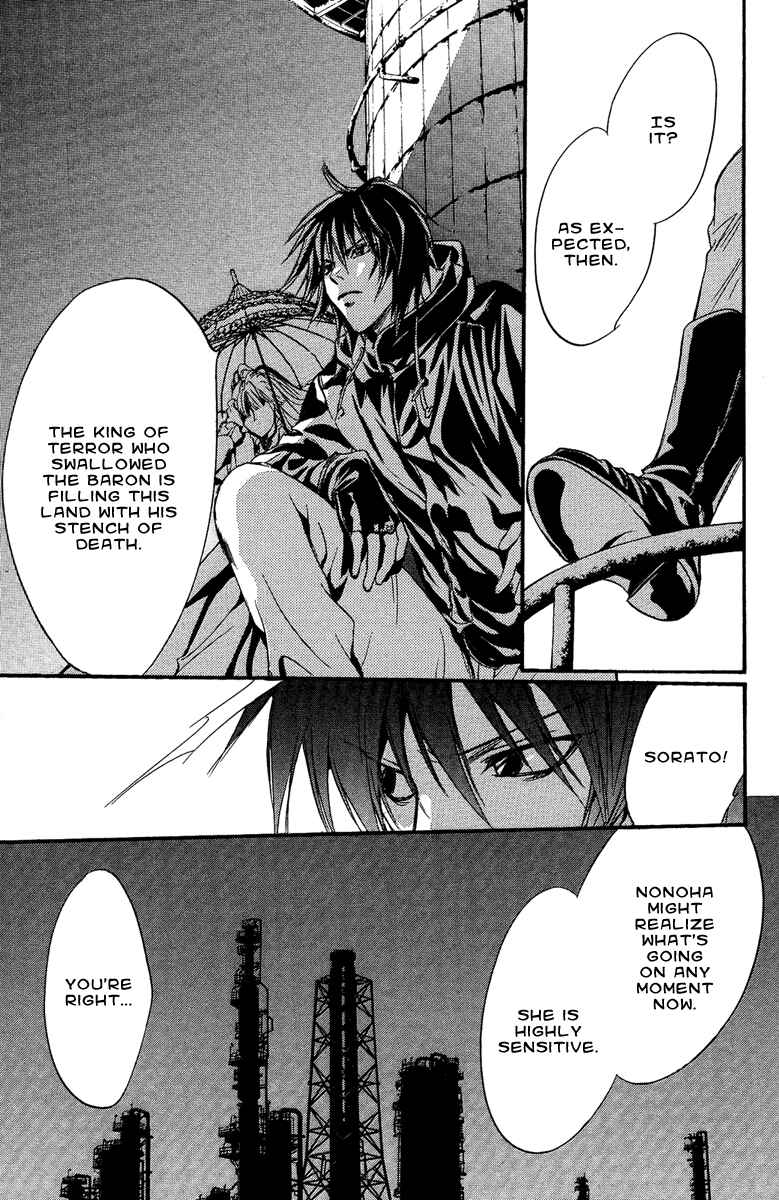 Page 10 Chapter 6 Demon from Afar