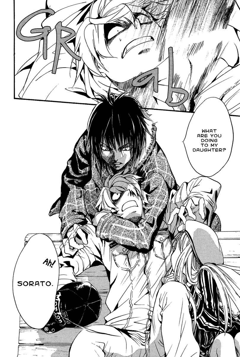 Page 15 Chapter 6 Demon from Afar