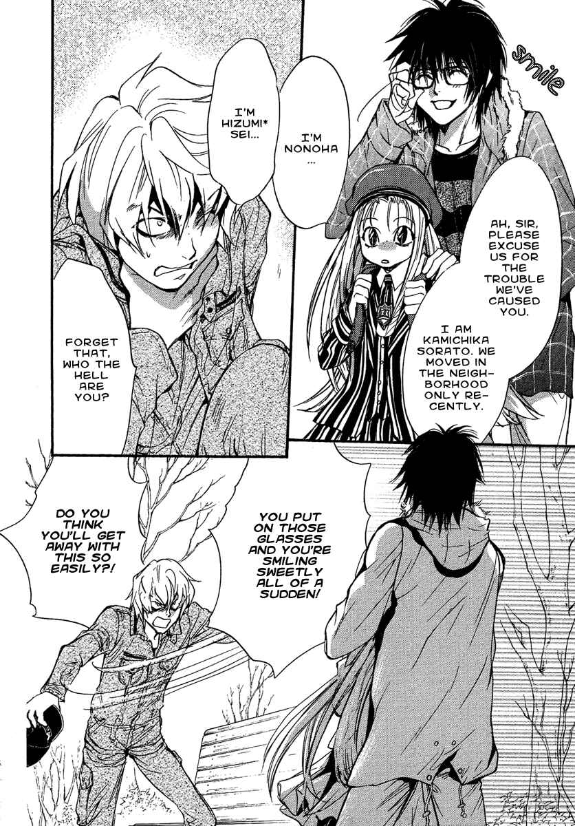 Page 17 Chapter 6 Demon from Afar