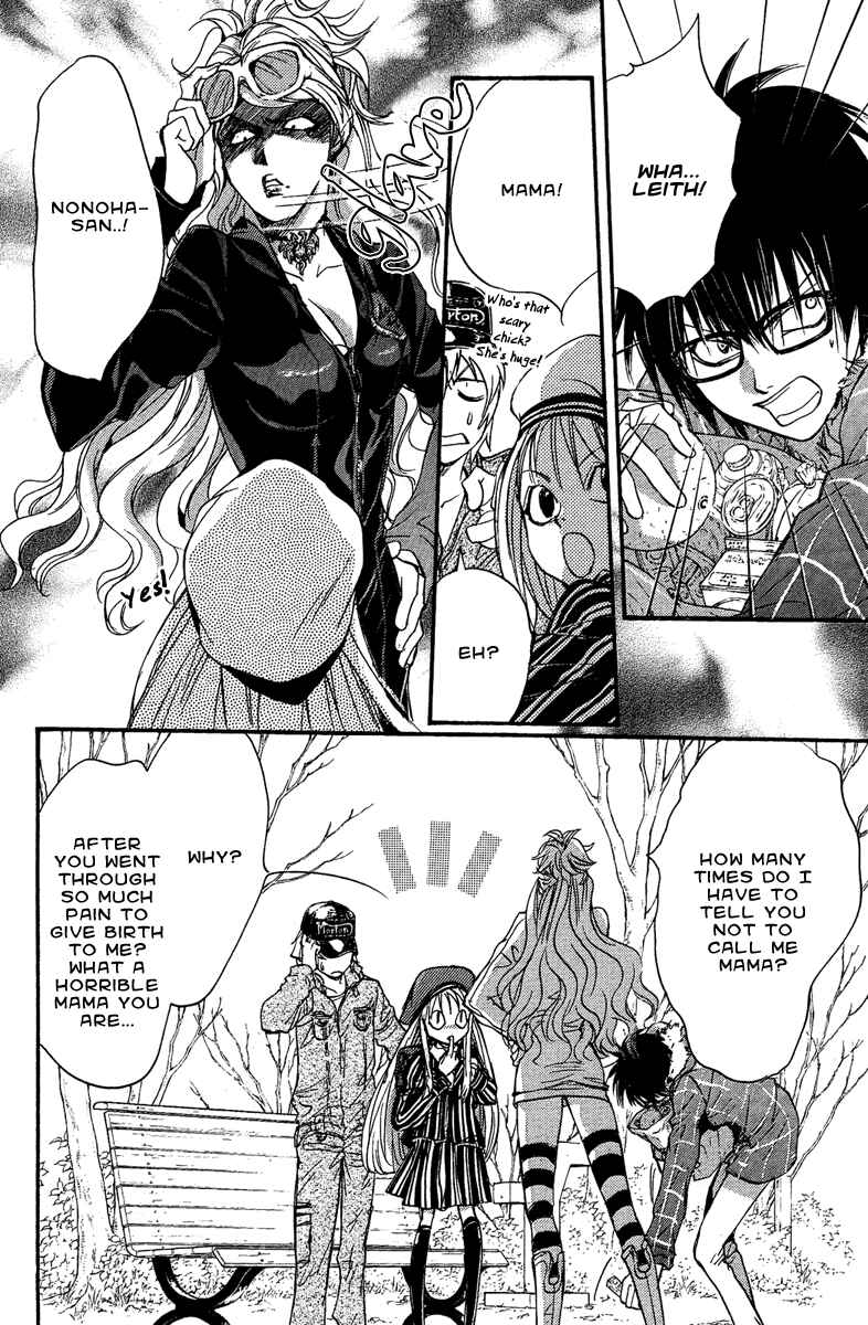 Page 19 Chapter 6 Demon from Afar