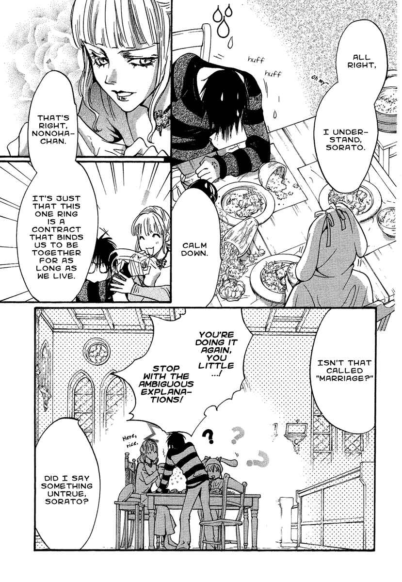 Page 24 Chapter 6 Demon from Afar