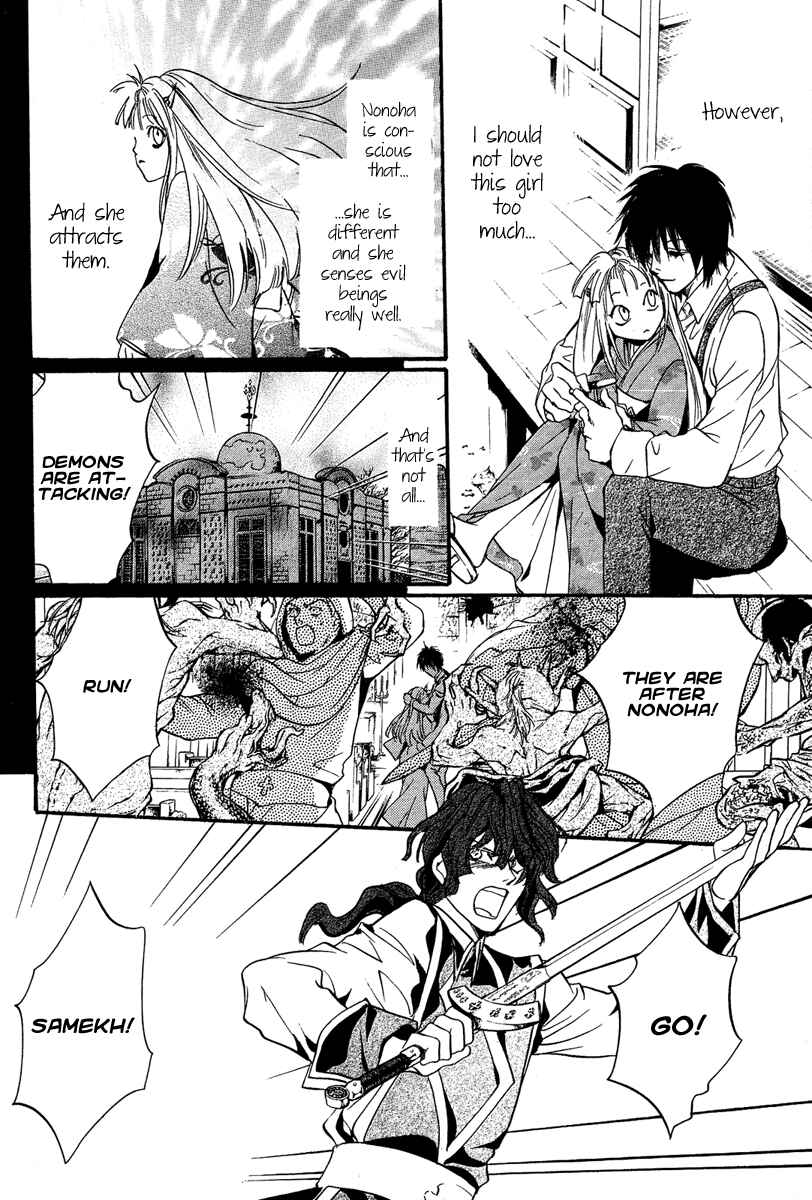 Page 27 Chapter 6 Demon from Afar