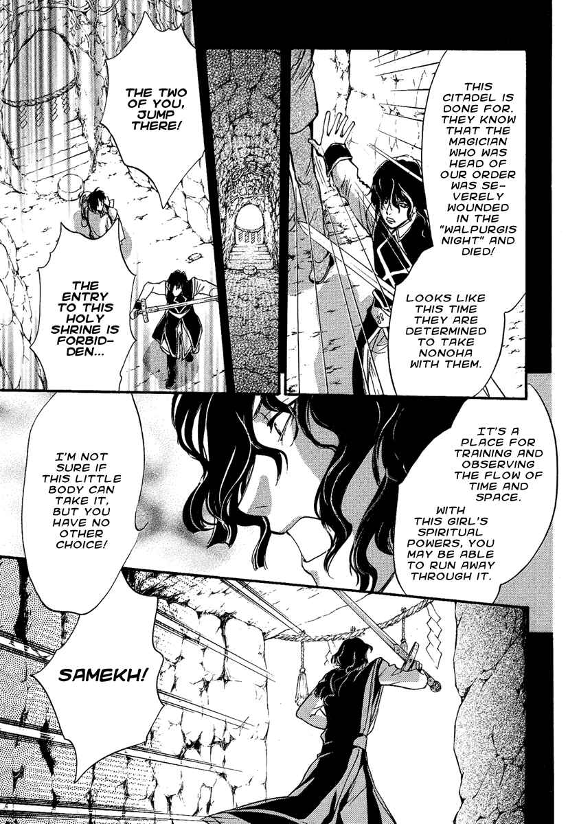 Page 28 Chapter 6 Demon from Afar